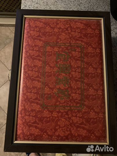 Чайный сервиз новый в коробке