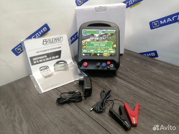 Электропастух Варяг эпу-40И 4,5 Дж