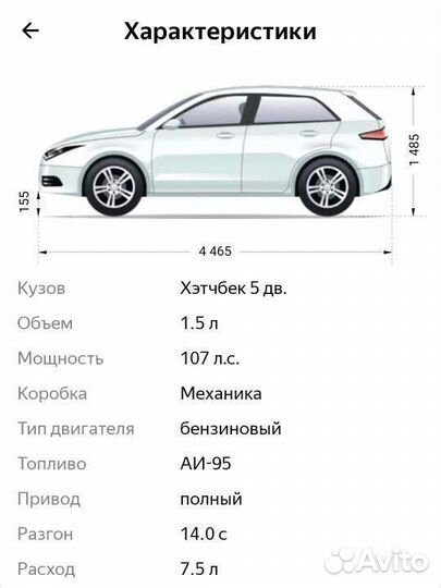 Subaru Impreza 1.5 МТ, 2008, 126 000 км