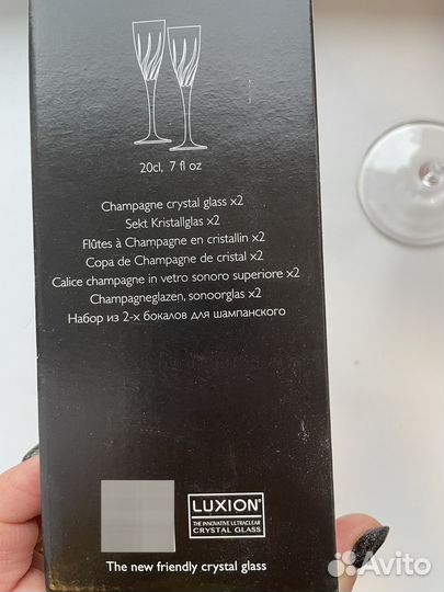 Фужер бокал для шампанского полухрусталь.Италия