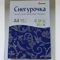 Бумага a4 снегурочка