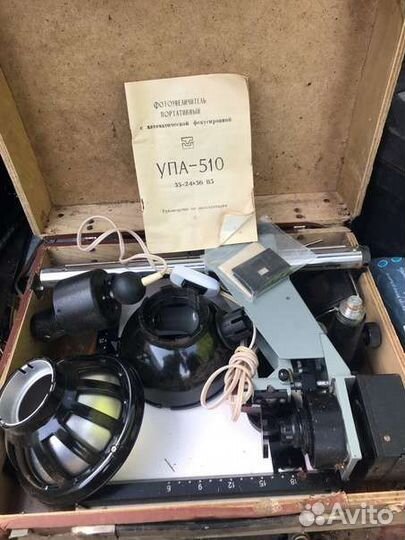 Фотоувеличитель СССР упа 510