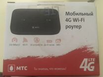 Мобильный 4g Wi-Fi роутер МТС