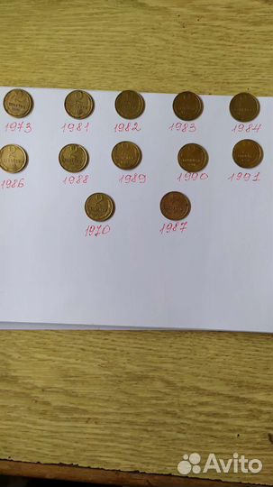 Монеты СССР