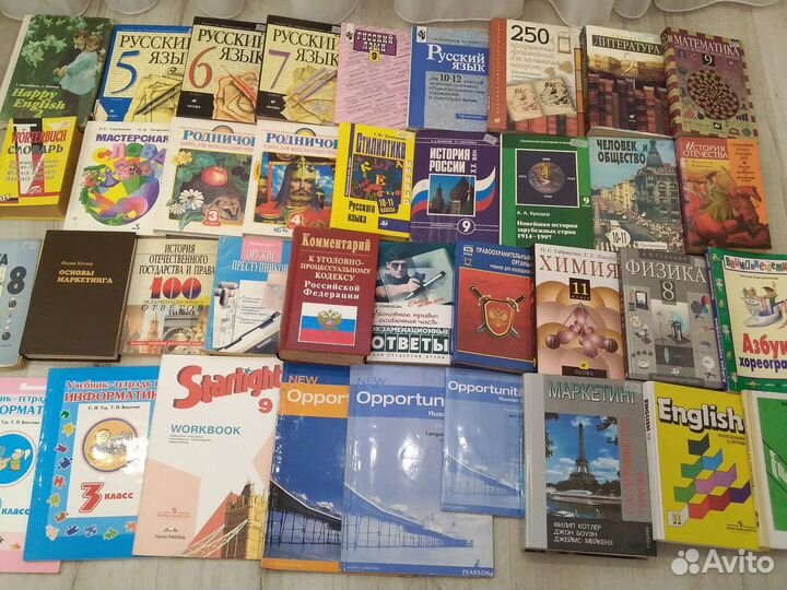 Учебники, справочники, словари