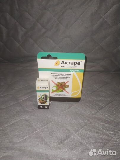 Жидкая актара 9 мл