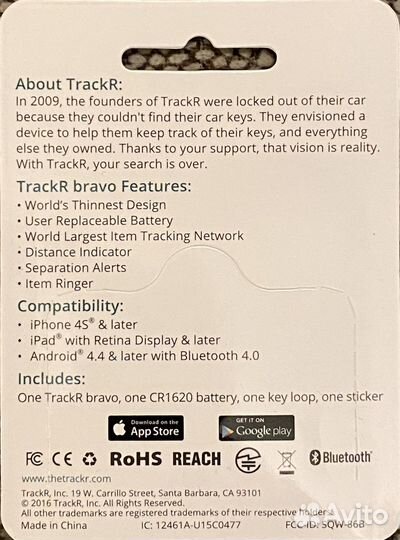 Трекер TrackR Bravo
