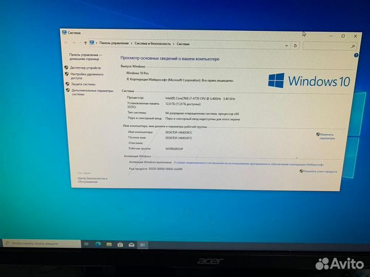 Системный блок i7