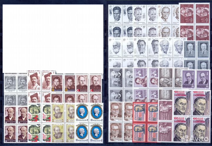 Марки Квартблоки СССР