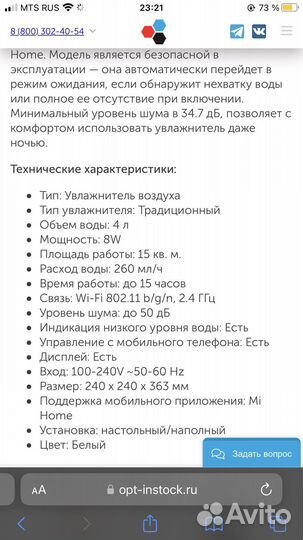 Увлажнитель воздуха Xiaomi Smartmi Air Humidifier2