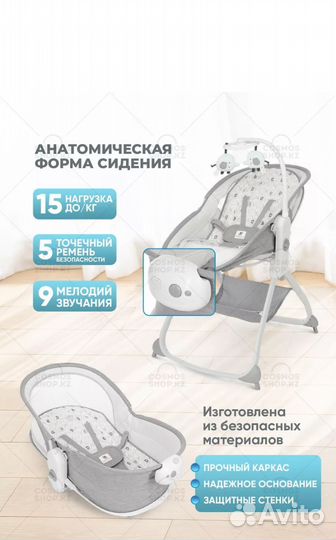 Люлька переноска для новорожденных