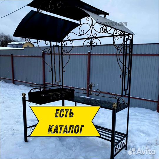 Мангал угловой