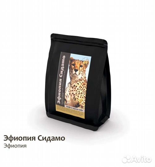 Кофе свежей обжарки