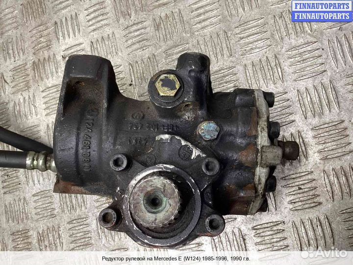 Рулевой редуктор Mercedes-Benz E (W124), 1990