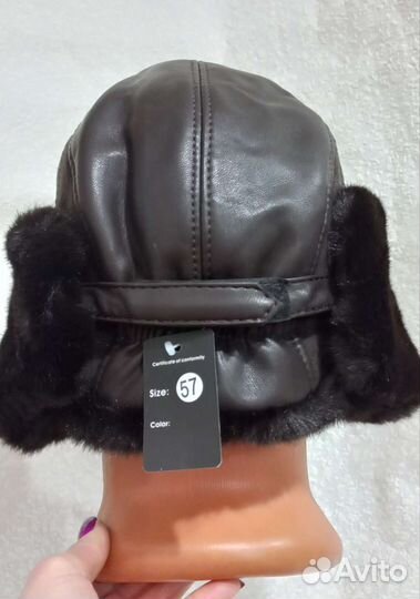 Шапки ушанки/мужские