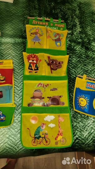 Кармашки для детских мелочей