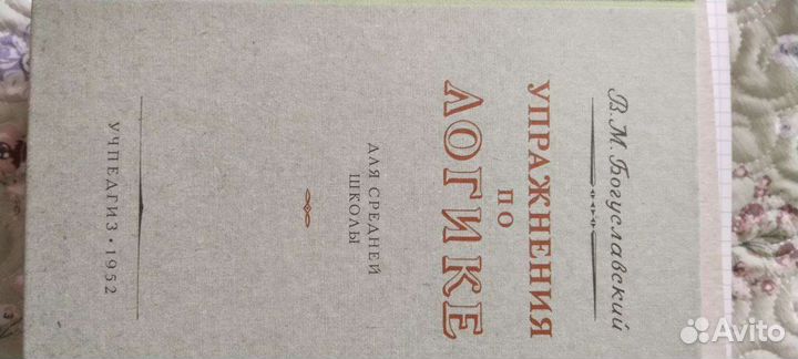 Учебники начальная школа Ушинский