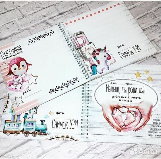 Первый фотоальбом малыша