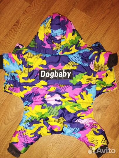 Костюм для средней собаки