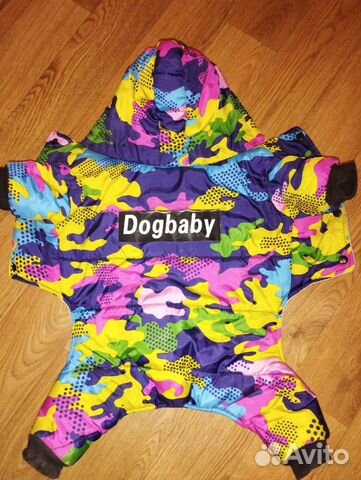 Костюм для средней собаки