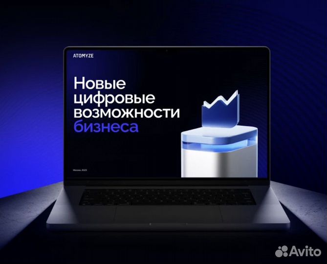 Дизайнер презентаций