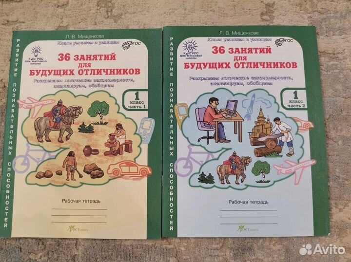 Новые книги для развития дошк-ков и школьников