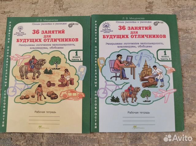 Новые книги для развития дошк-ков и школьников