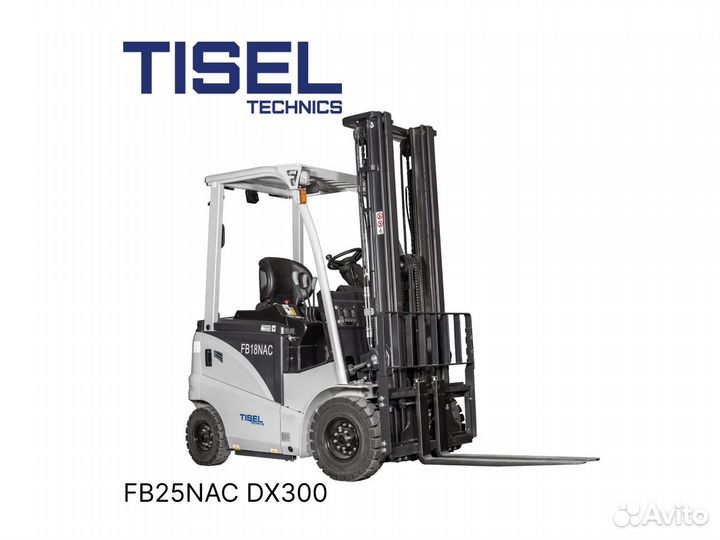 Погрузчик вилочный Tisel FB25NAC DX300