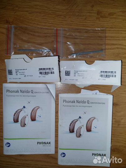 Слуховые аппараты Phonak Naida Q50-UP