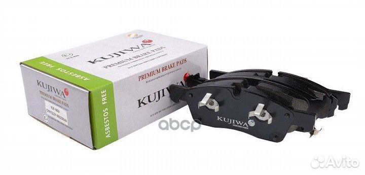 Колодки тормозные KUF0833 kujiwa