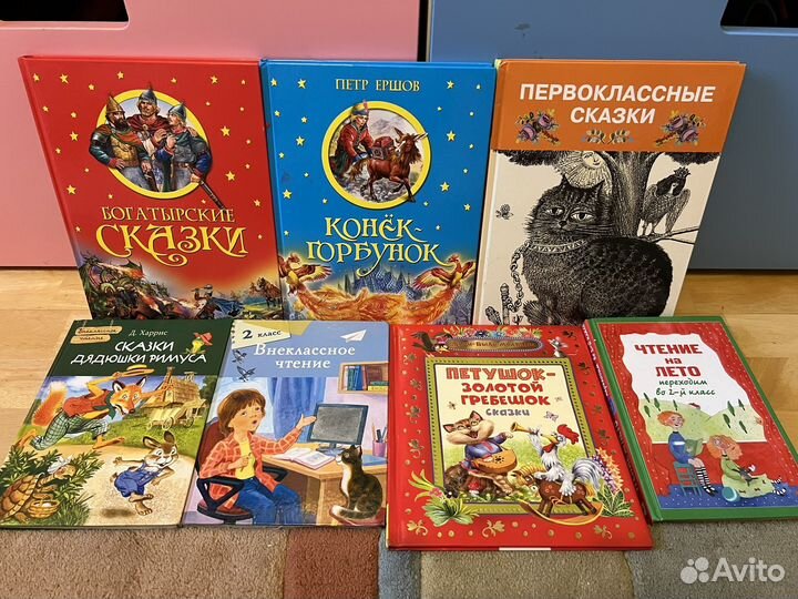 Детские книги 10 шт