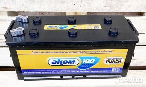 Аккумуляторы 190аком 1200 пусковой ток