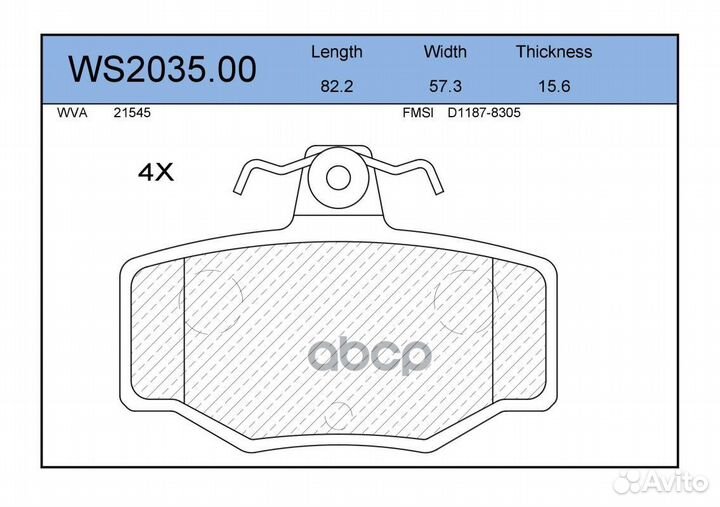 Колодки тормозные дисковые зад WS203500 JEE