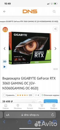 Видеокарта gigabyte GeForce RTX 3060