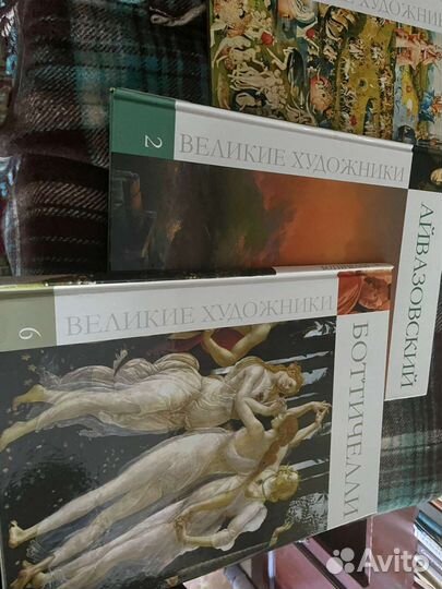 Серия книг великие художники