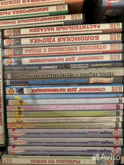 DWD диски о рыбалке