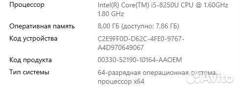 Lenovo thinkpad l480