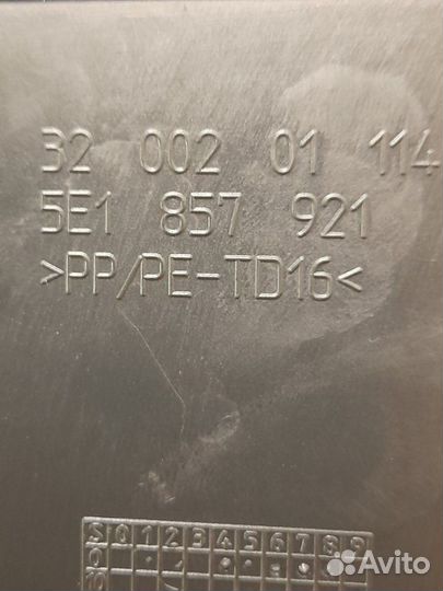 Бардачок Skoda Octavia A7 1.2 cjza 2013