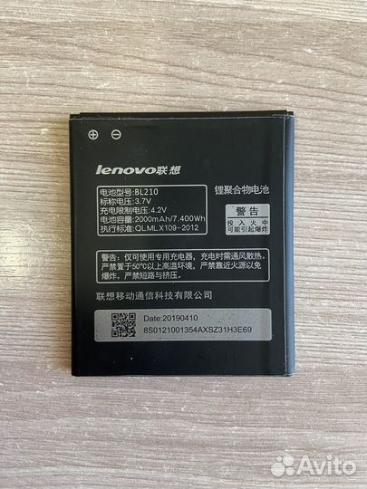 Аккумулятор для телефона lenovo a536