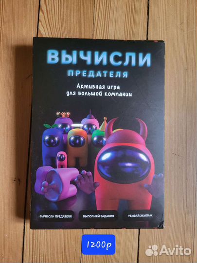 Настольные игры новые