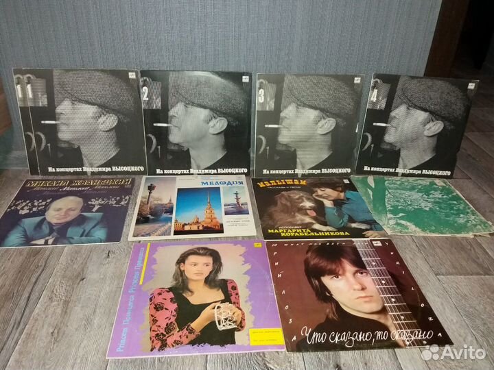 Грампластинки