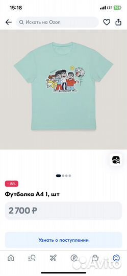 Футболка детская А4