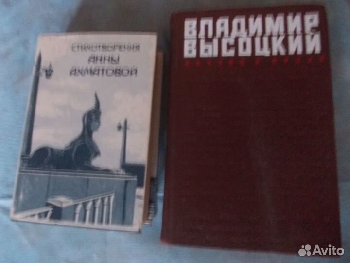 Сборник стихов