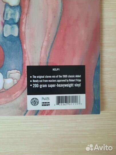 King Crimson in the court of the crimson king