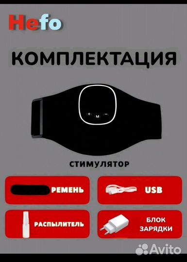 Тренажёр реабилитационный после травм и инсульта