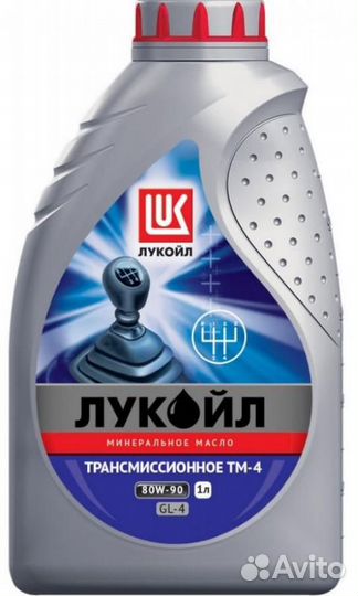 Масло трансмиссионное тм4 80w90 api gl4 1л