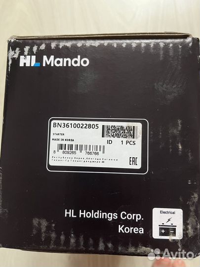 Стартер Mando от Hyundai Getz BN3610022805