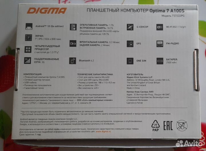 Планшет digma optima