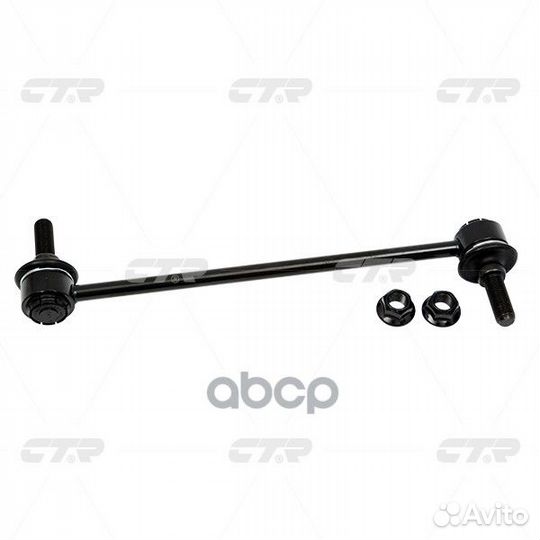 Старый номер CLF-20) Стойка стабилизатора cl0053