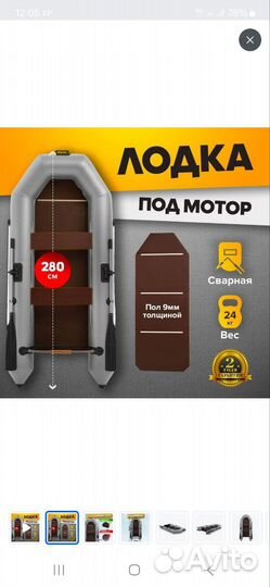 Лодка пвх с мотором 3.5